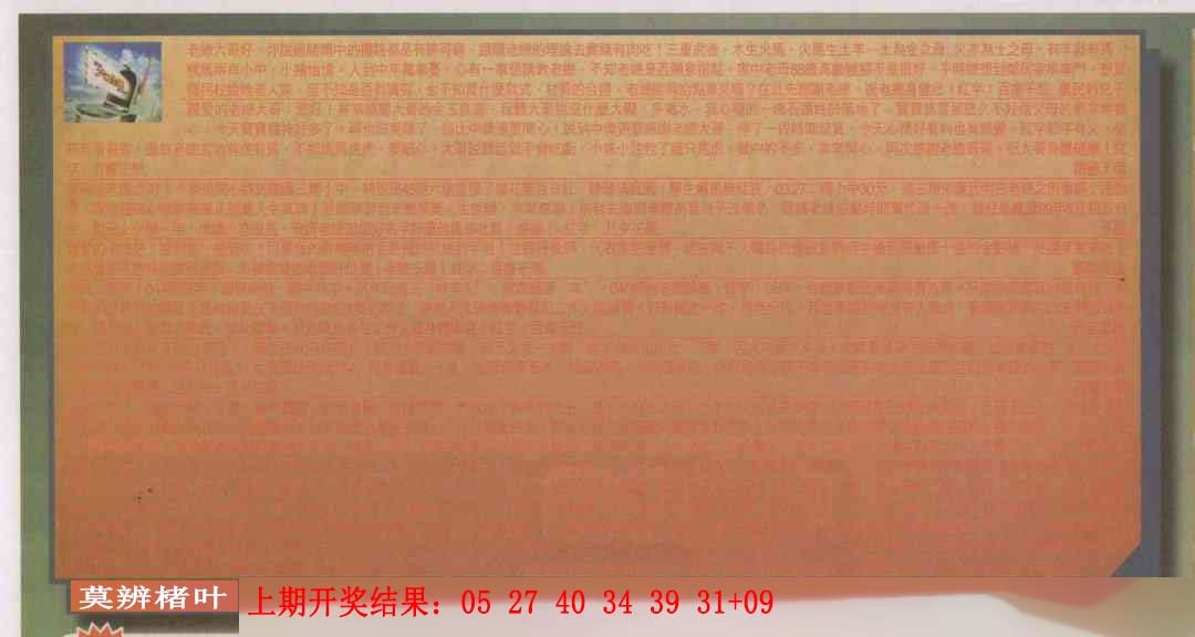 061期六合皇信箱[图]