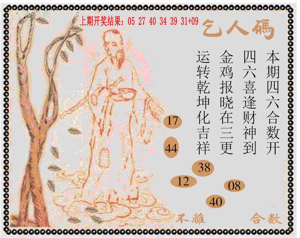 061期牛派系列9[图]